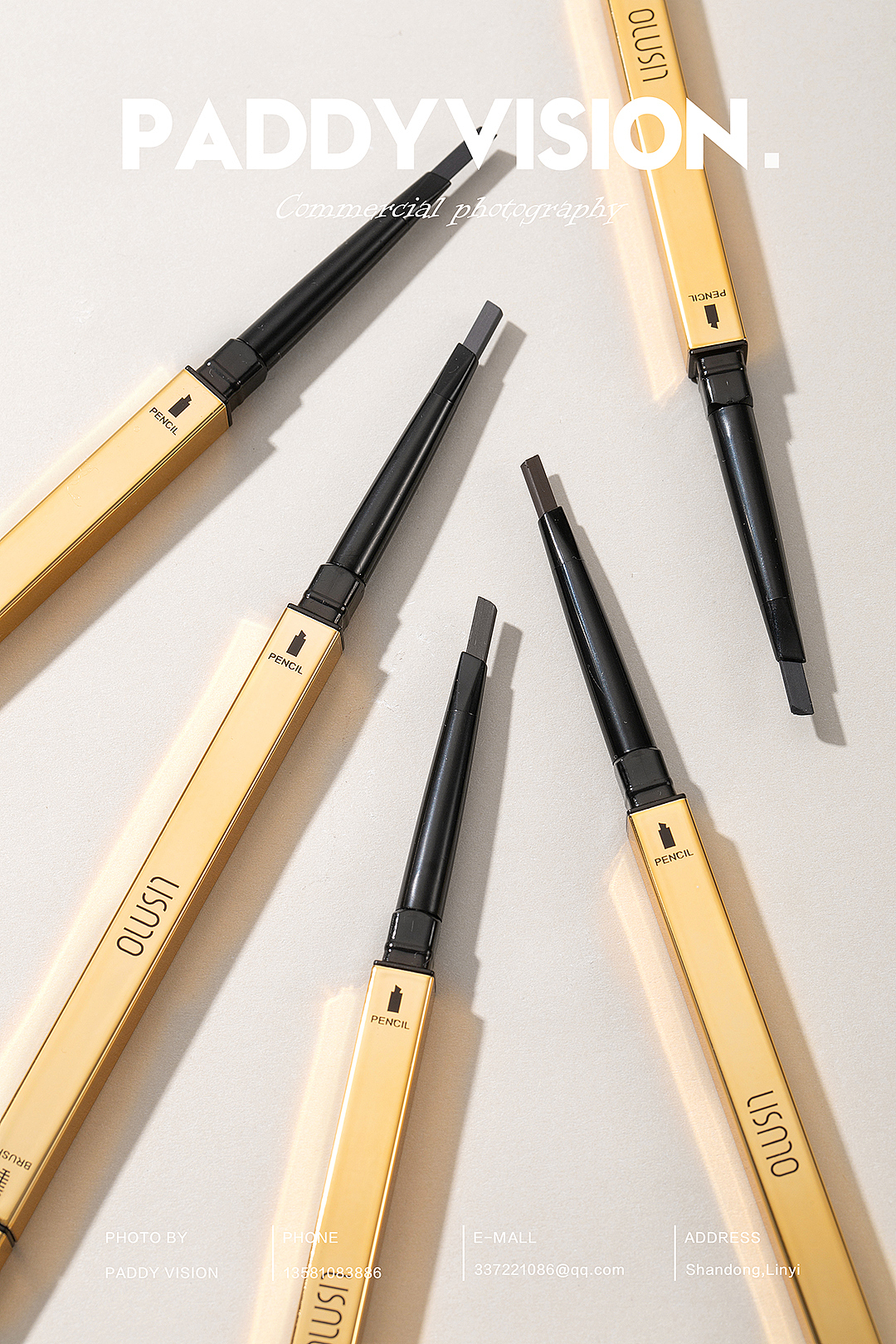 眉笔化妆品拍摄