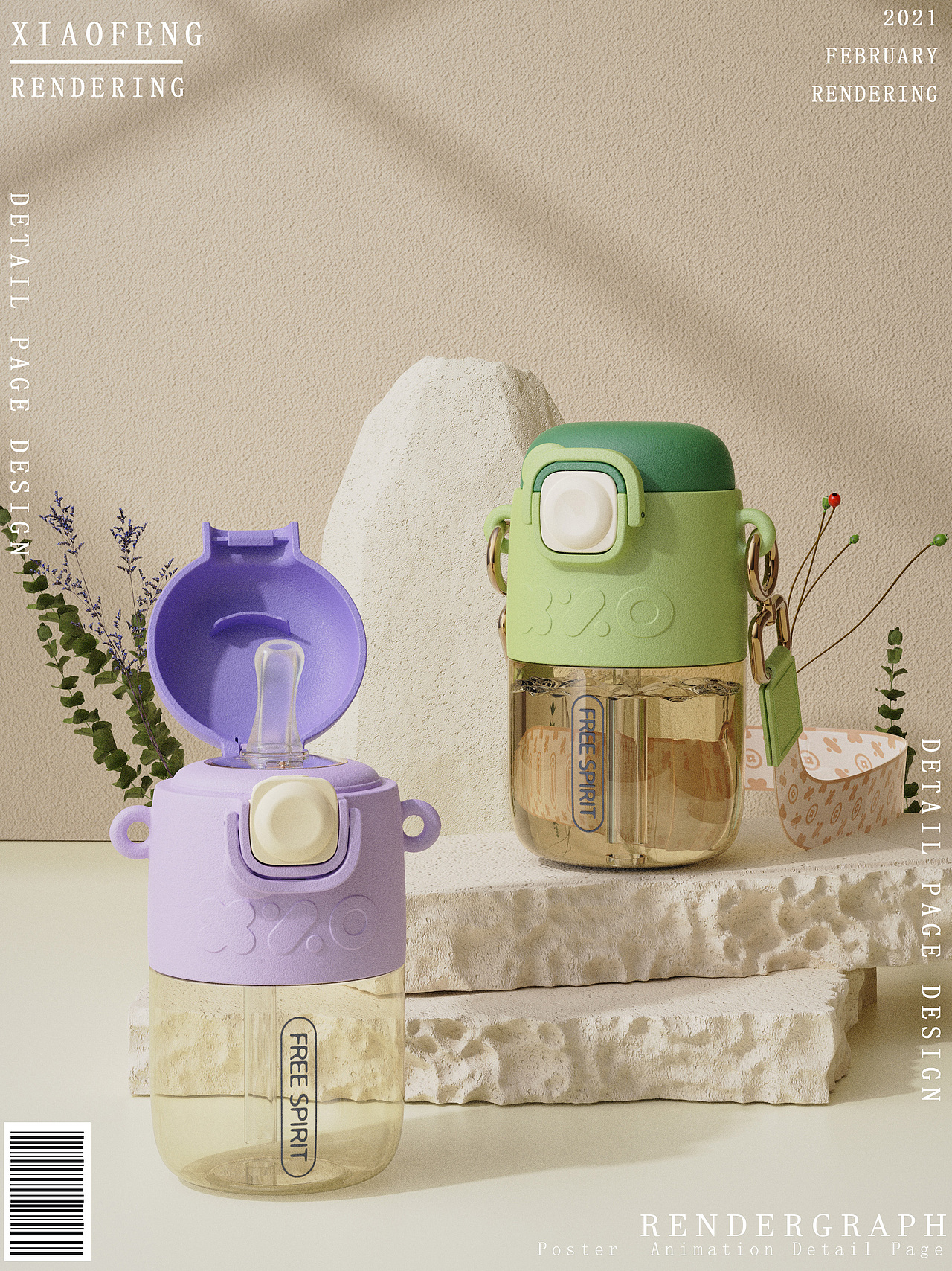 水杯详情页渲染工作图合集（图ZMjg4MTU0NDY4） - 产品 - 站酷设计师xiao锋原创素材 - 站酷ZCOOL