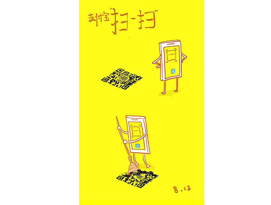 ＃每天一张＃（图ZNTk3MDE3NjA=） - 创作习作 - 站酷设计师圈圈爱吃配菜原创素材 - 站酷ZCOOL