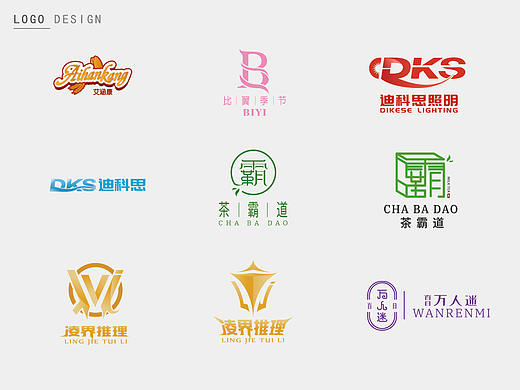 近期LOGO作品