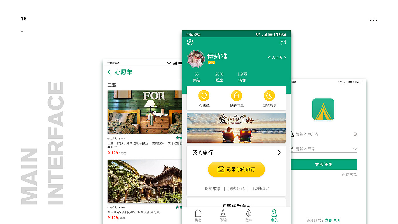 作品集（图ZMTQ1MDIyMjUy） - 其他 - 站酷设计师Pearl皙原创素材 - 站酷ZCOOL