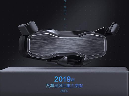 車載支架詳情/兼渲染（個(gè)人主頁(yè)-ZMzc1MDkzNDQ=） - 電商 - 站酷設(shè)計(jì)師嘉盛原創(chuàng)素材 - 站酷ZCOOL