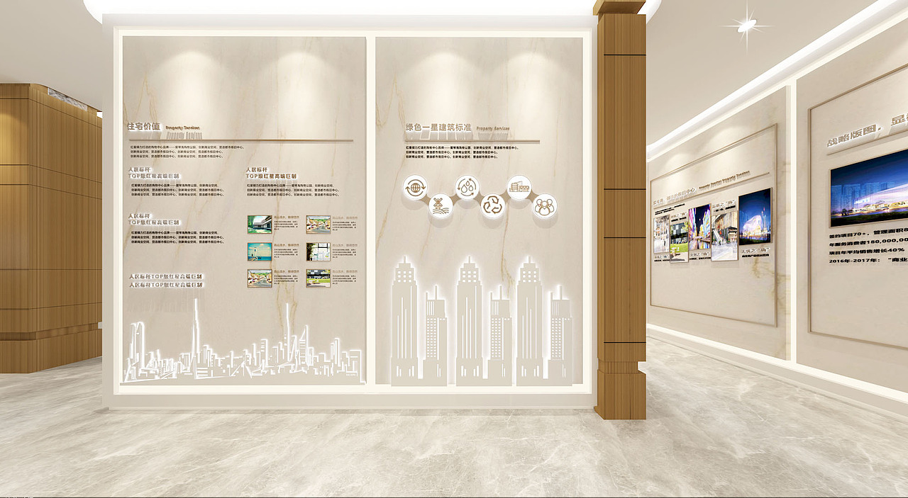 售楼中心工法馆（图ZMTc3NzIxMTk2） - 家装设计 - 站酷设计师谁的大魔王原创素材 - 站酷ZCOOL