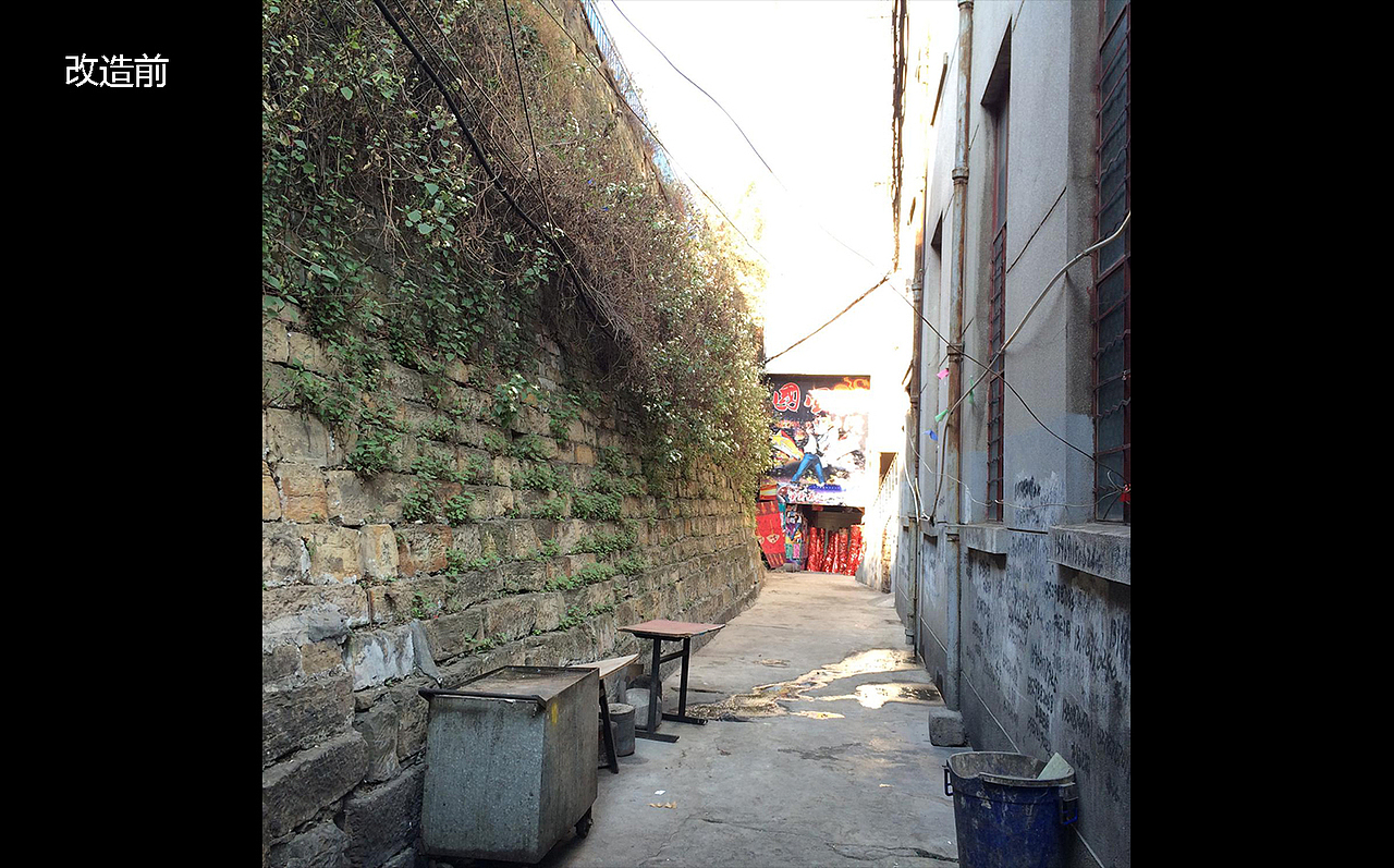 【三旧改造设计】国风电影院改造设计