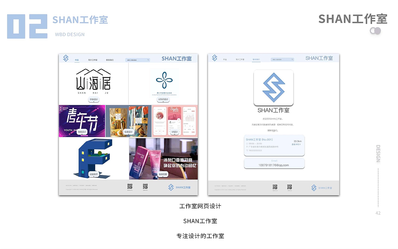 2021作品集（图ZMjYxMTYwNDUy） - APP界面 - 站酷设计师珊 淺原创素材 - 站酷ZCOOL