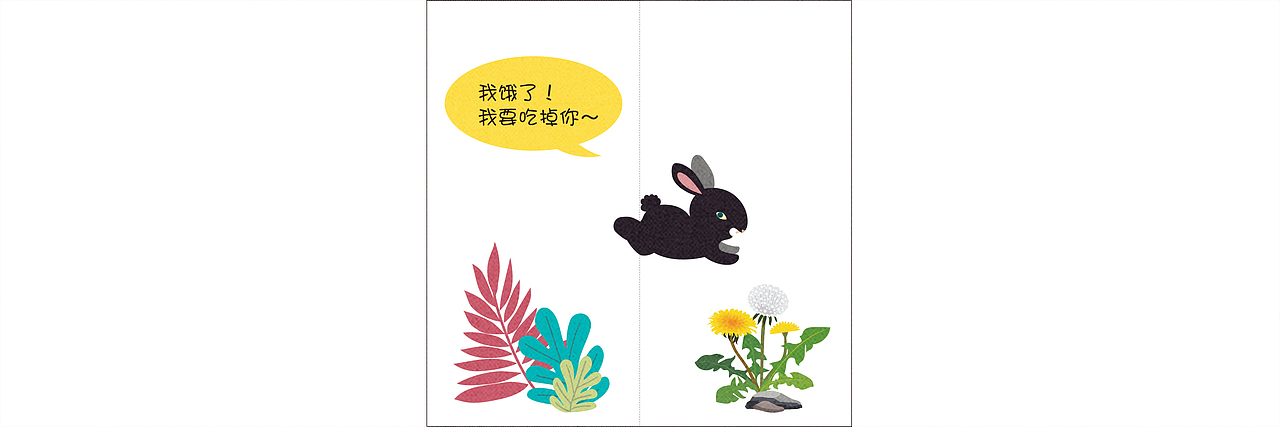 食物链_儿童折叠书（图ZMjg3MjYzMDYw） - 儿童插画 - 站酷设计师momohuhu原创素材 - 站酷ZCOOL