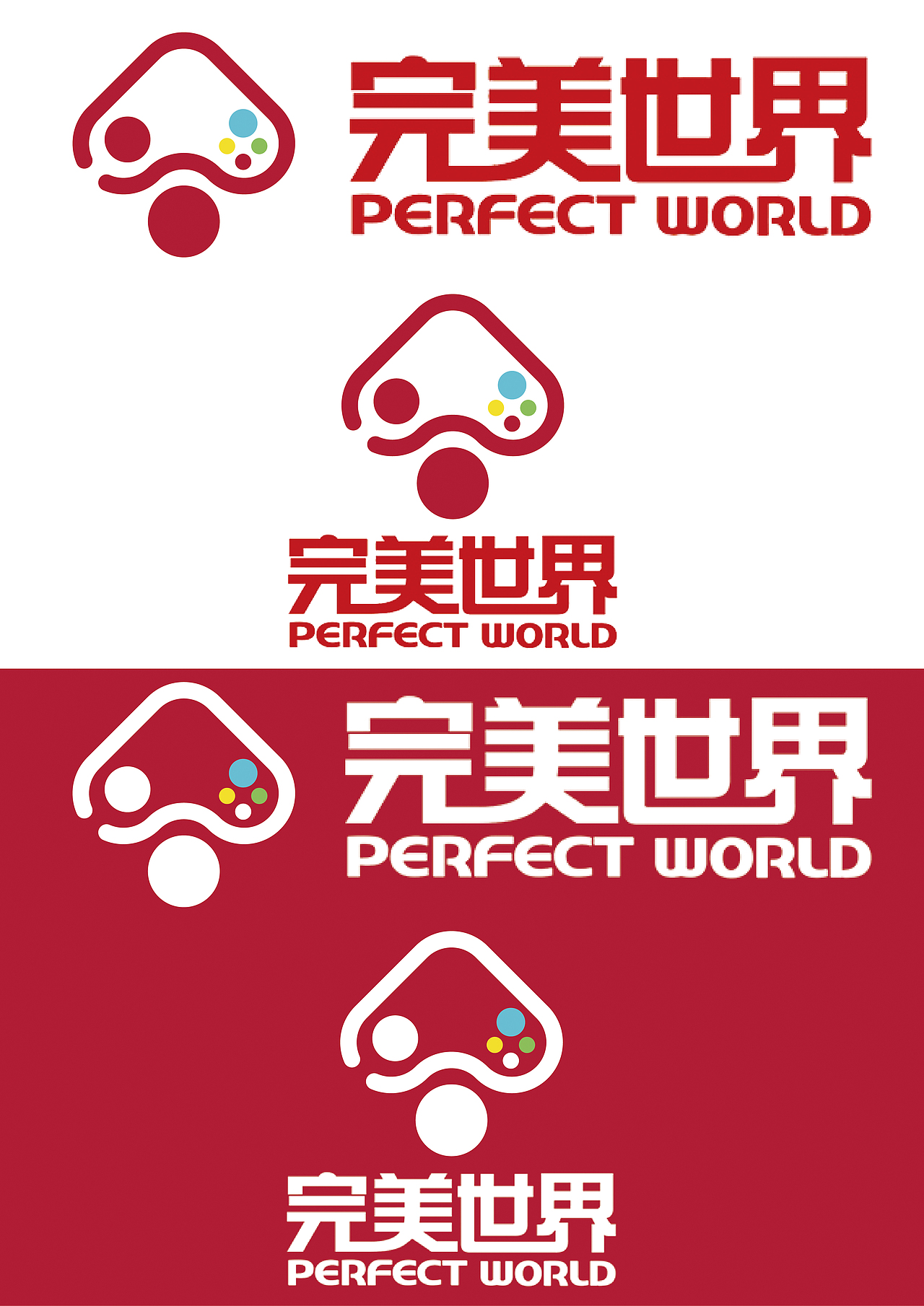 完美世界logo参赛作品