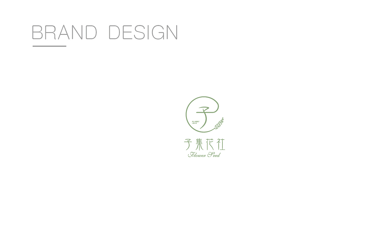 BRAND DESIGN&LOGO（图ZMTgyODY2NDI0） - Logo - 站酷设计师师朴设计工作室原创素材 - 站酷ZCOOL