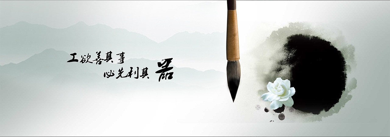 banner（图ZNDU3OTMwMTY=） - 宣传物料 - 站酷设计师lon123aaa原创素材 - 站酷ZCOOL