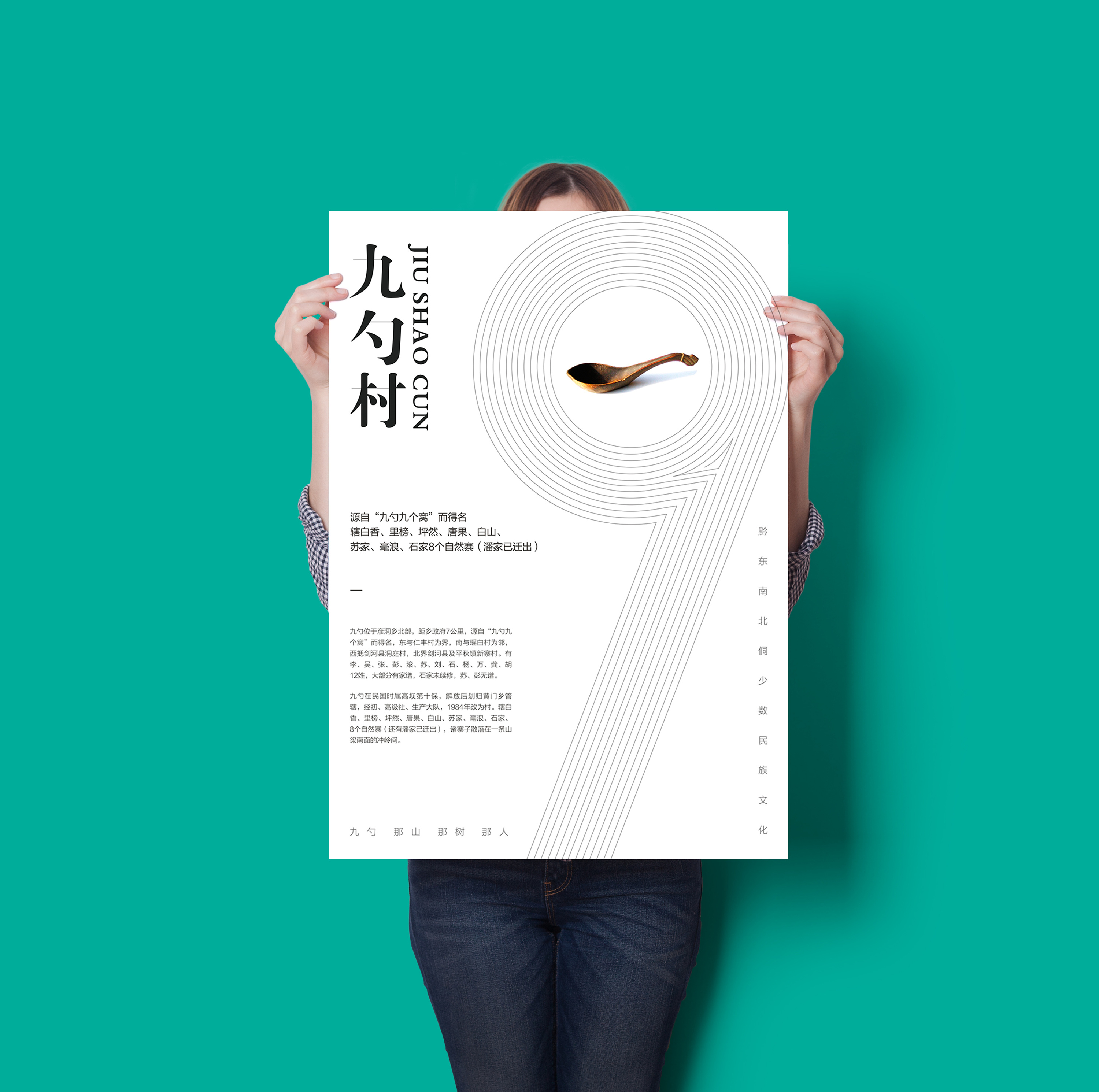 海报设计|平面|海报|我姓吴住你家隔壁 - 原创作