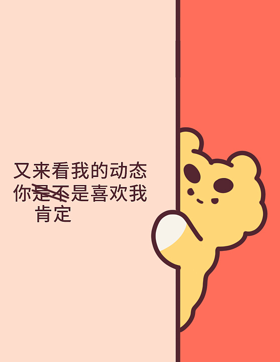 伊万表情包第24波!!!