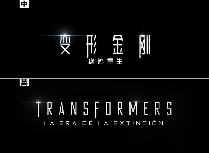 海报汉化Posters localization（图ZMTgwMDU5MDg=） - 字体/字形 - 站酷设计师samson58原创素材 - 站酷ZCOOL
