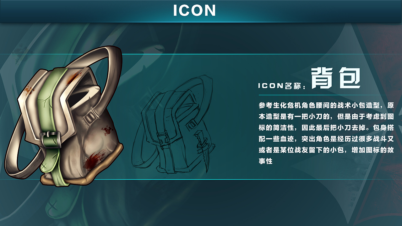 生化危机游戏-界面设计（图ZNzYyMDM1ODg=） - 游戏UI - 站酷设计师超级肥宝原创素材 - 站酷ZCOOL