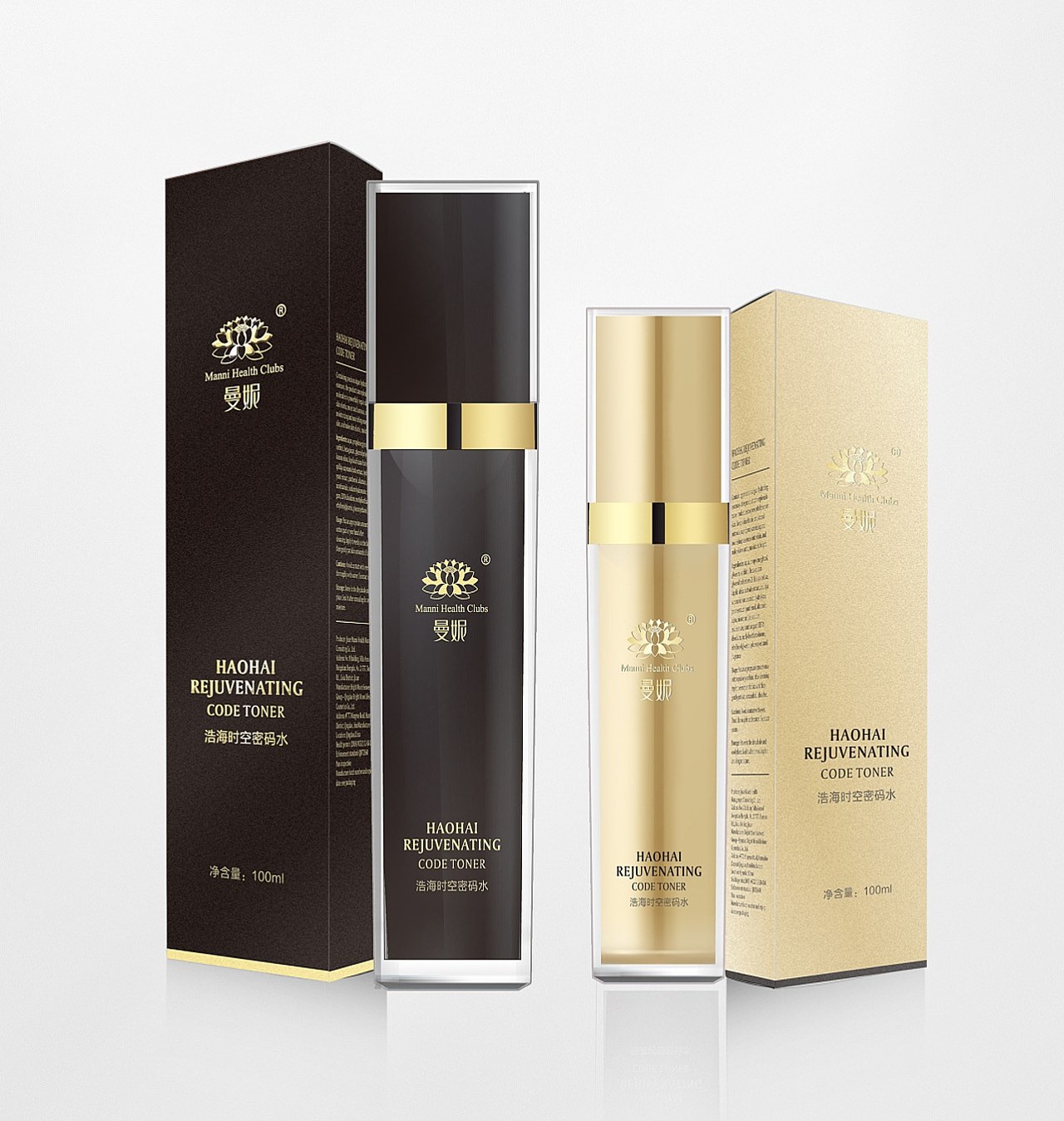 曼尼浩海时空密码水-化妆品补水乳液内瓶外盒设计