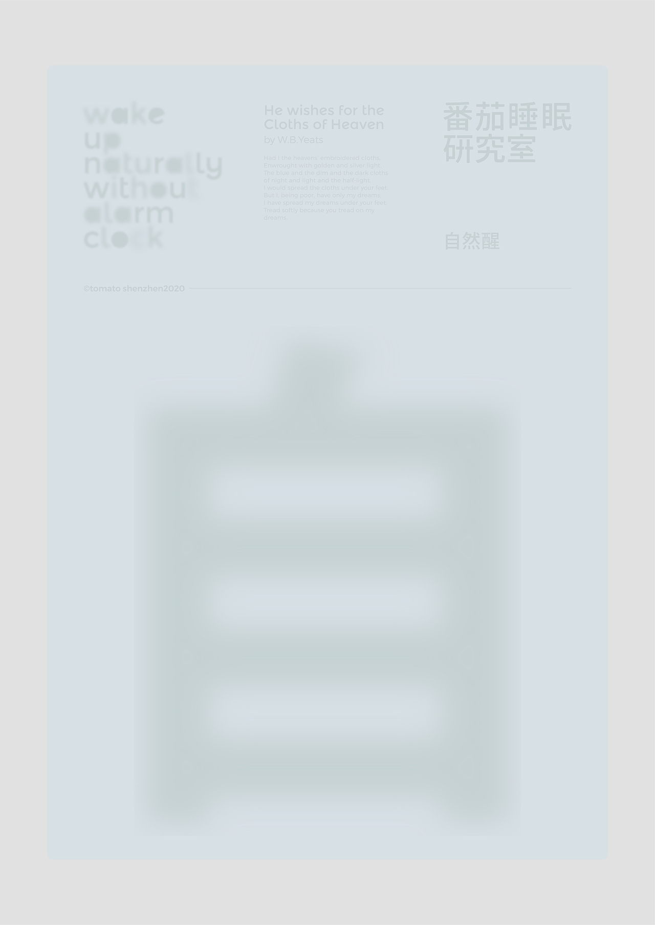 番茄睡眠研究室 TomatoSleepStudio（图ZMTgwOTA3MTc2） - 品牌 - 站酷设计师DDD李超原创素材 - 站酷ZCOOL