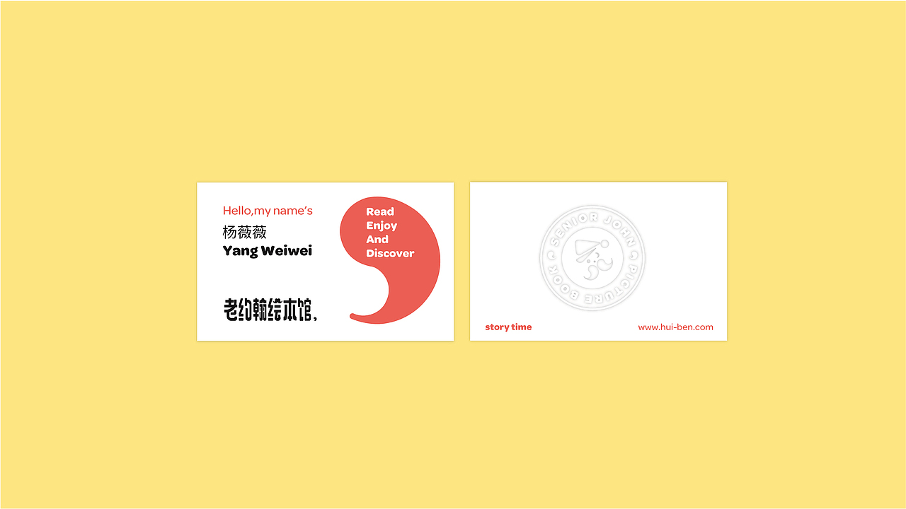 SENIOR JOHN / 老约翰绘本馆（图ZMTkzOTUxMDY4） - 品牌 - 站酷设计师印记EPIS原创素材 - 站酷ZCOOL