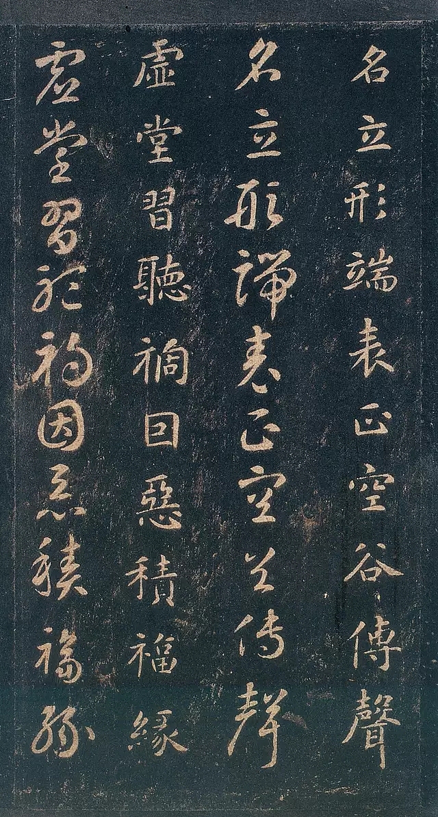 关中本·《真草千字文》（图ZMTk3NDQ3NDYw） - 书法 - 站酷设计师龍銜堂原创素材 - 站酷ZCOOL