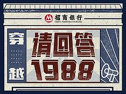插画