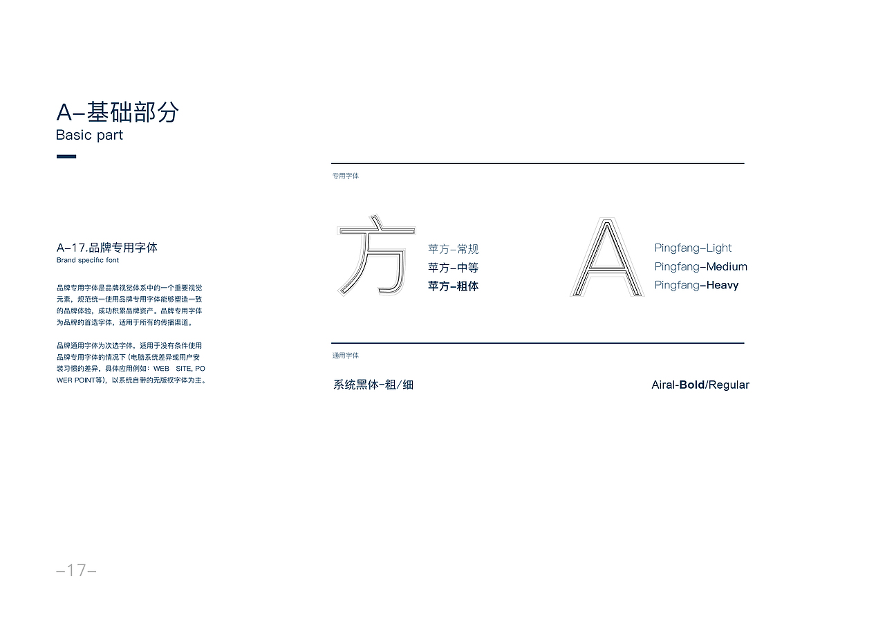 “德耐口腔医院”VIS视觉识别系统（图ZMjU4MzEwMDky） - 品牌 - 站酷设计师Dttww0原创素材 - 站酷ZCOOL