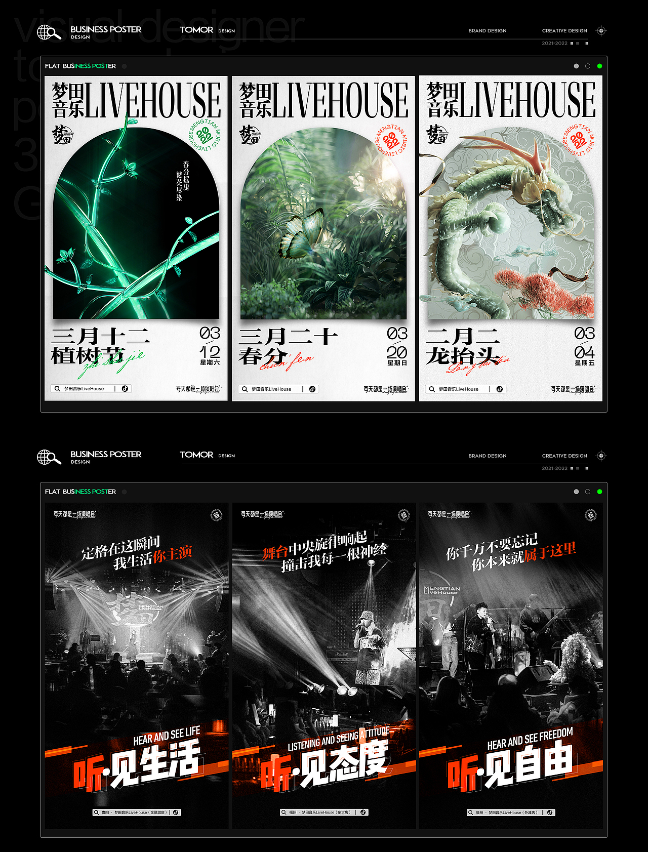 糖糖的個(gè)人作品集（圖ZMjk0MTUzMjky） - 場(chǎng)景 - 站酷設(shè)計(jì)師TomorDesign原創(chuàng)素材 - 站酷ZCOOL