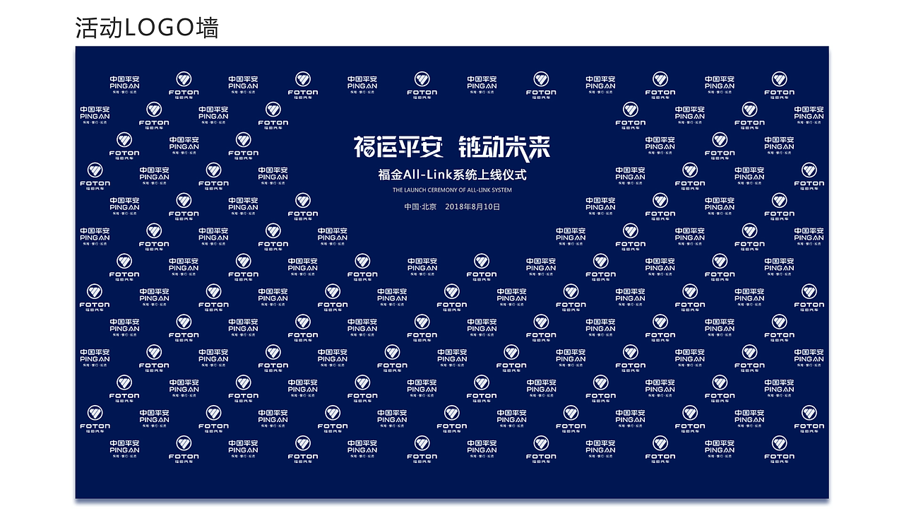 福田项目（图ZMTMxNjA4OTEy） - 其他平面 - 站酷设计师赵永兴原创素材 - 站酷ZCOOL