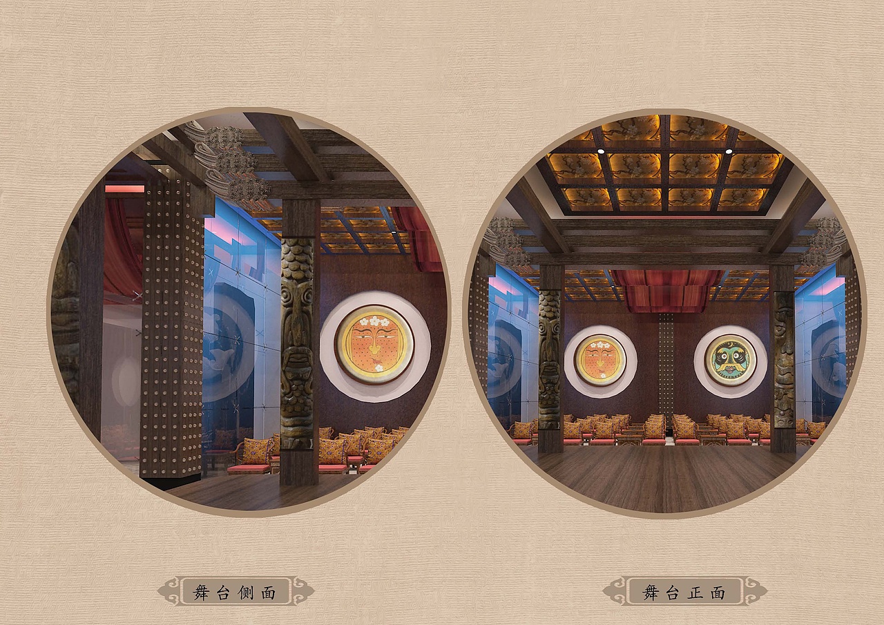 完整版毕业设计(木兰秋狝——满族风情骑行驿站设计)