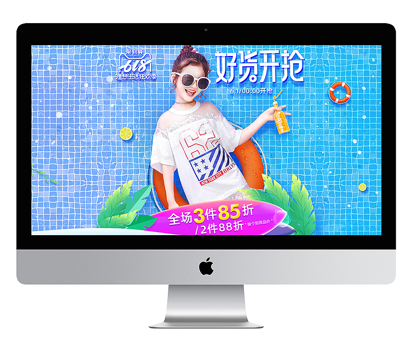 2019/618童装手机端