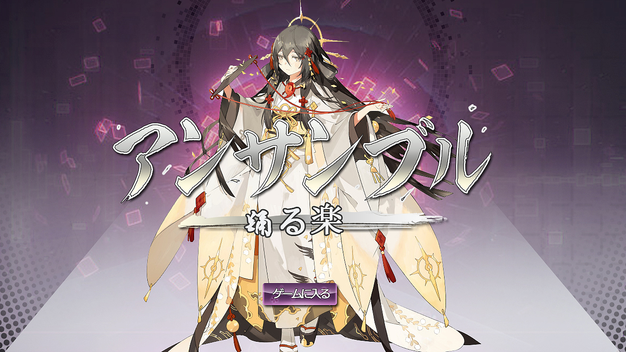 日系音游练习|ui|游戏ui|嚆矢_原创作品-站酷zcool