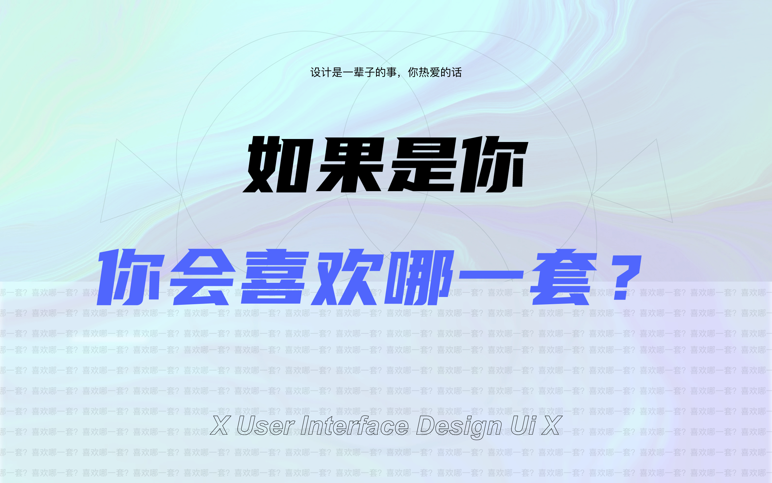 2021网页作品集锦（图ZMjU3NDYwMTEy） - 其他网页 - 站酷设计师惊莲妖火原创素材 - 站酷ZCOOL