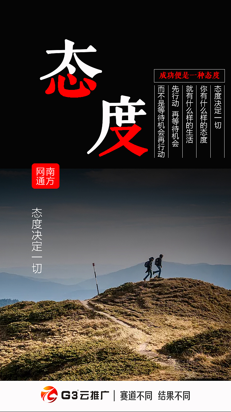 宣传海报（图ZMTIwOTI3Njk2） - 海报 - 站酷设计师八百块姑娘原创素材 - 站酷ZCOOL