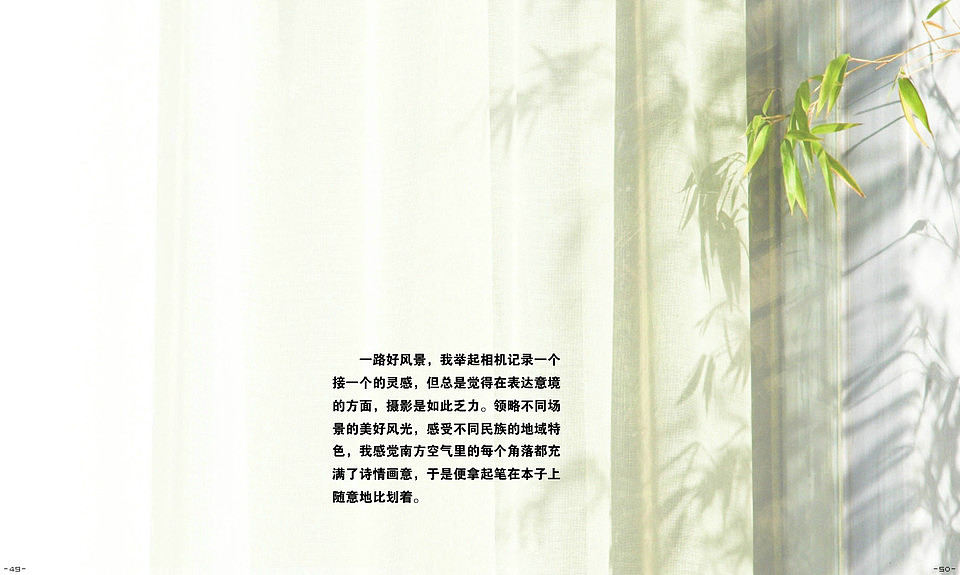 水韵云调(节选)