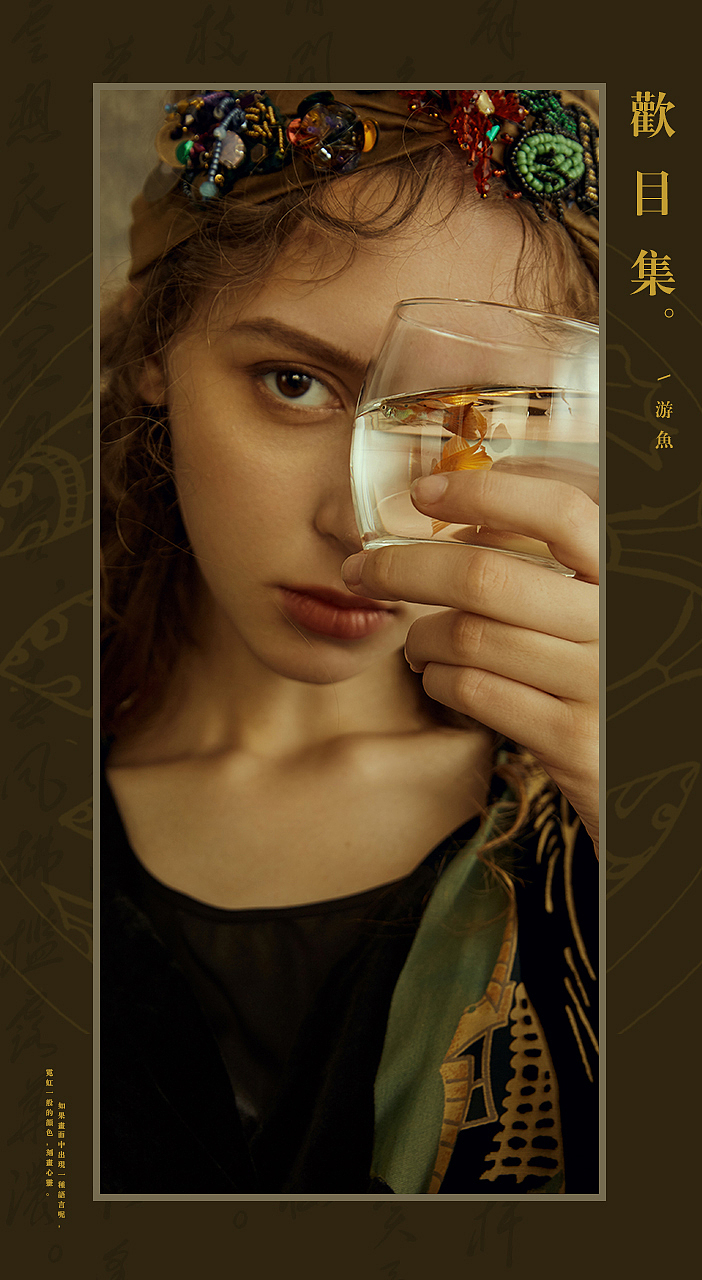 古风-服饰（图ZMjIxNDAyOTE2） - 时尚/艺术摄影 - 站酷设计师Iris摄影原创素材 - 站酷ZCOOL