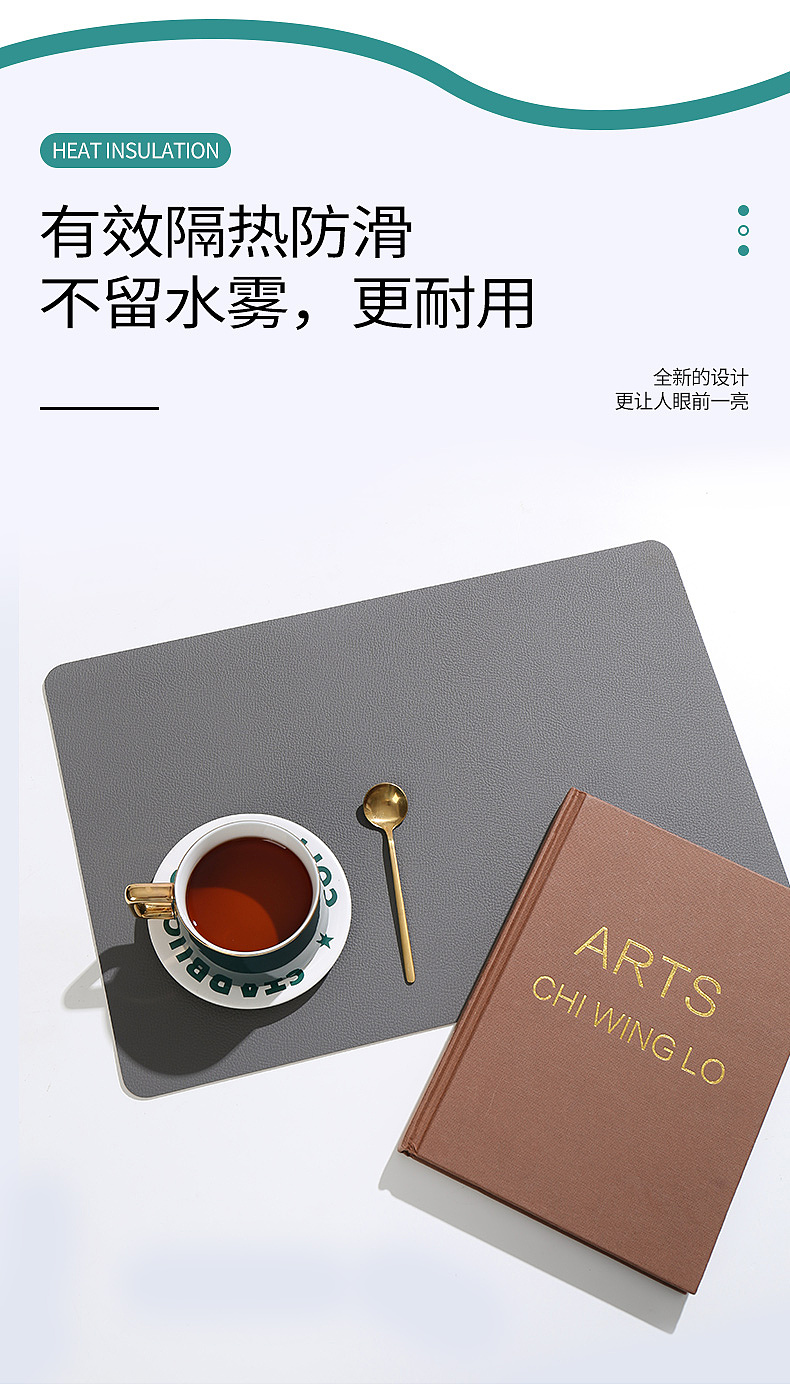 【餐垫】详情设计案例（图ZMjYxMjYwMTY4） - 产品摄影 - 站酷设计师一只猩猩电商视觉原创素材 - 站酷ZCOOL