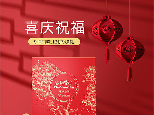 详情页设计(个人主页-ZNTQ3MzQ2ODA=) - 电商 - 站酷设计师born072原创素材 - 站酷ZCOOL