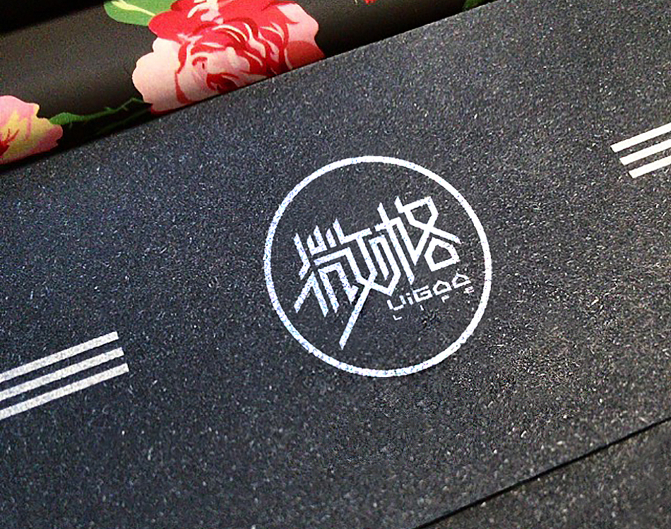 我的原创逼格小店——微格！（图ZMzA2MTkxMDQ=） - 品牌 - 站酷设计师猪仙森原创素材 - 站酷ZCOOL