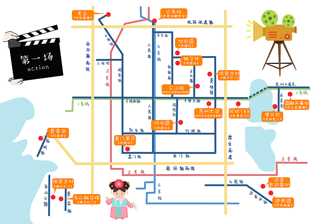 手绘地图-人文（图ZMTE3MzAxNjA4） - 商业插画 - 站酷设计师达达牧原创素材 - 站酷ZCOOL