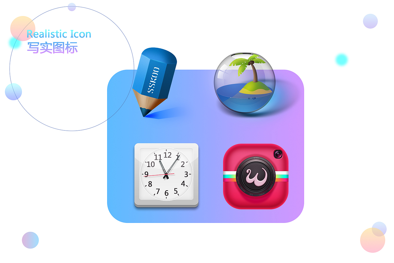 作品集（图ZMTM5MjIwMzgw） - 其他UI - 站酷设计师星陌吖原创素材 - 站酷ZCOOL