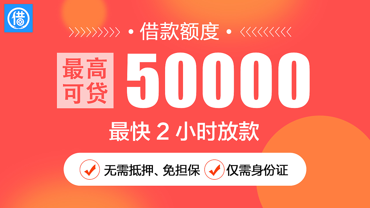 线上广告-金融（图ZMTUxNTM4MjYw） - 其他平面 - 站酷设计师卢大哈原创素材 - 站酷ZCOOL