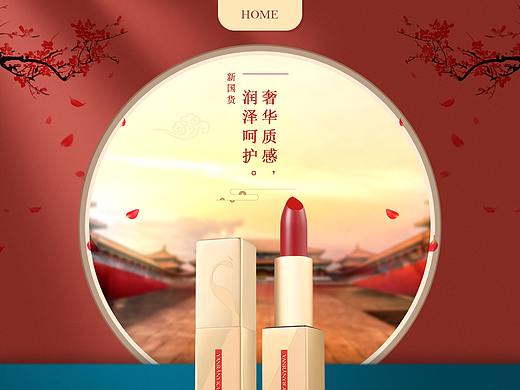 近期的一些首页