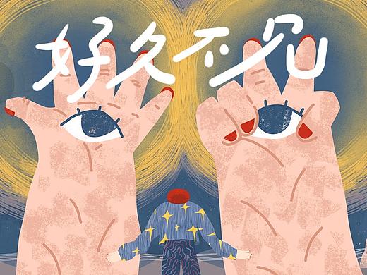 好久不见--最近的练习作品