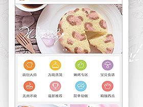 COOQUAN（個人主頁-ZMjYxODE4OTI=） - APP界面 - 站酷設(shè)計師一個小韓韓原創(chuàng)素材 - 站酷ZCOOL