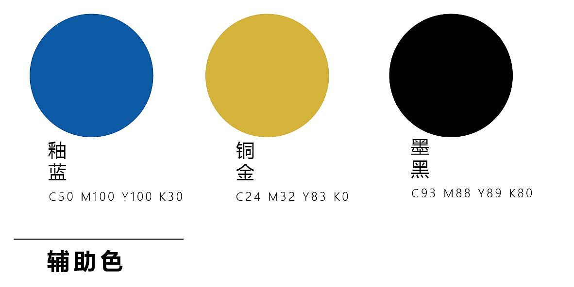 餐饮品牌 餐饮VI