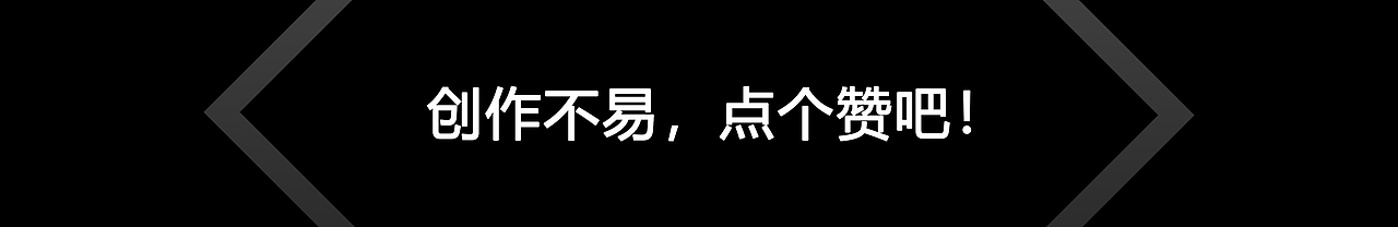 海报设计|酒吧海报设计