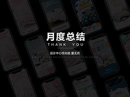 电商