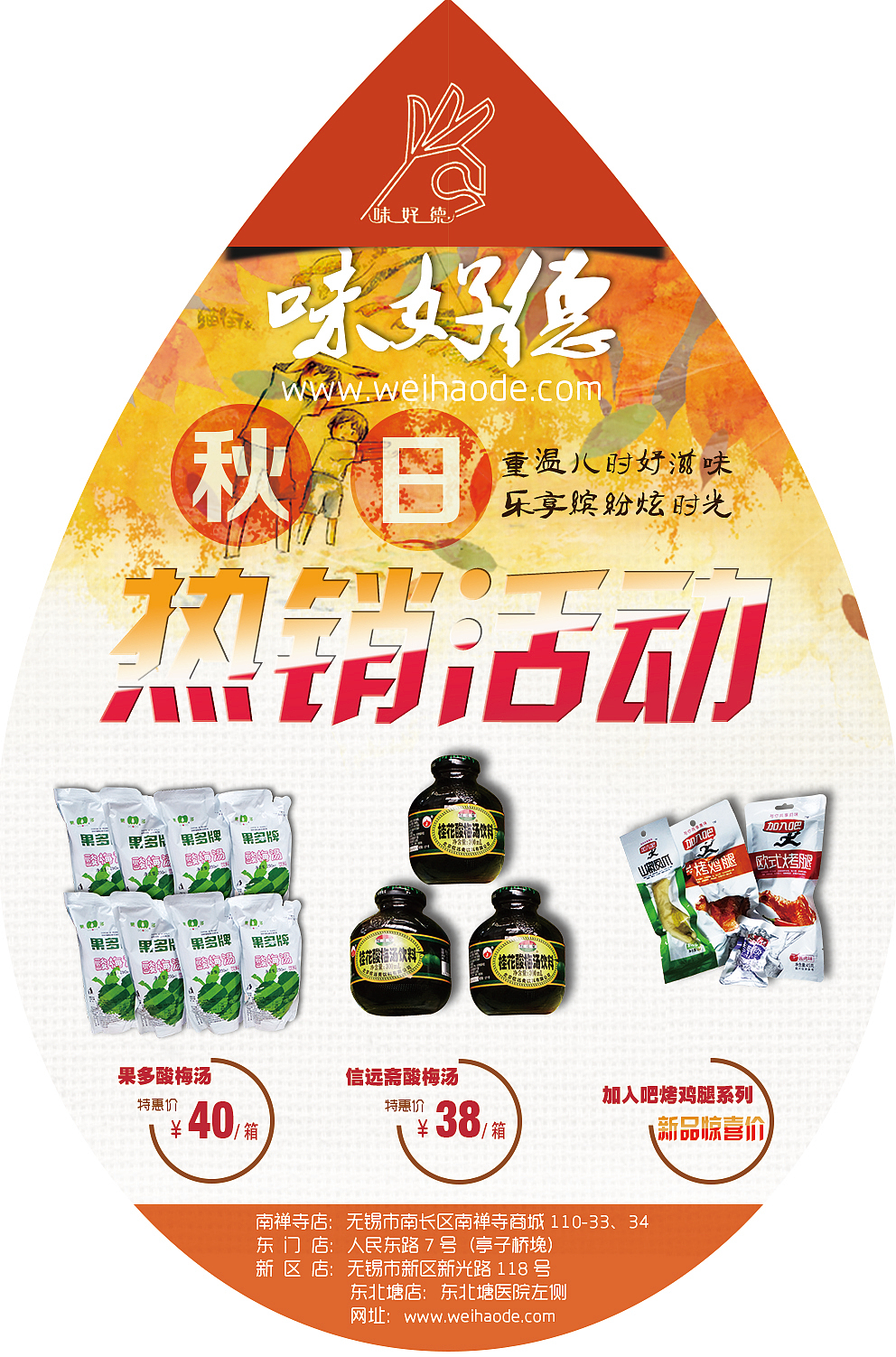 DM单（图ZMjYyOTA3MjA=） - 宣传物料 - 站酷设计师jichenyang原创素材 - 站酷ZCOOL