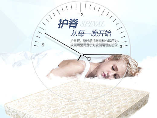 床垫详情2