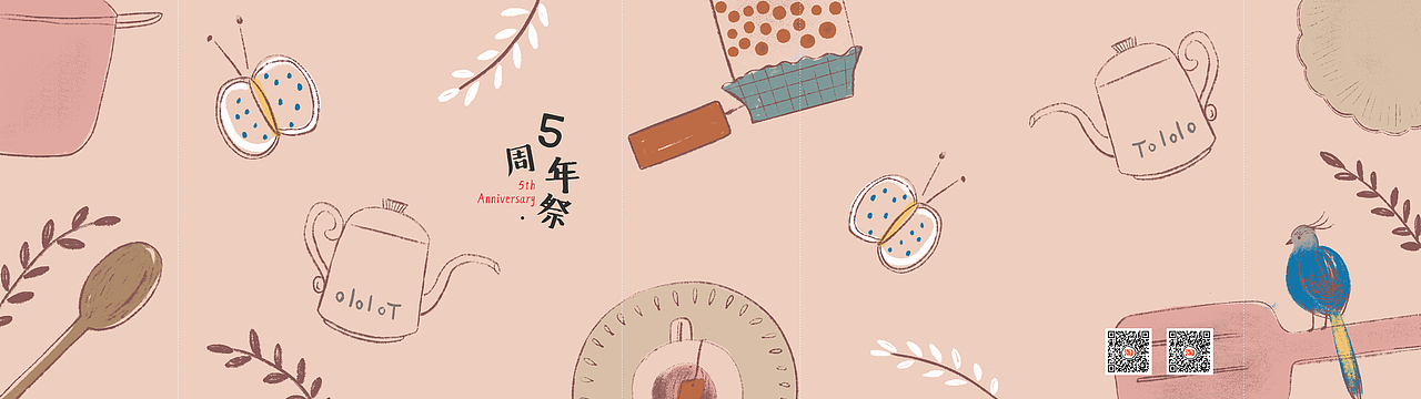 周年庆贴纸&腰封（图ZMTQyMjcwOTY4） - 其他平面 - 站酷设计师Circleqiancsy原创素材 - 站酷ZCOOL