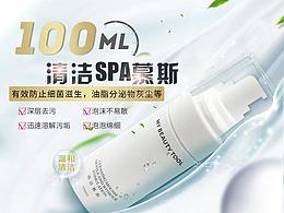 家清类目-详情页