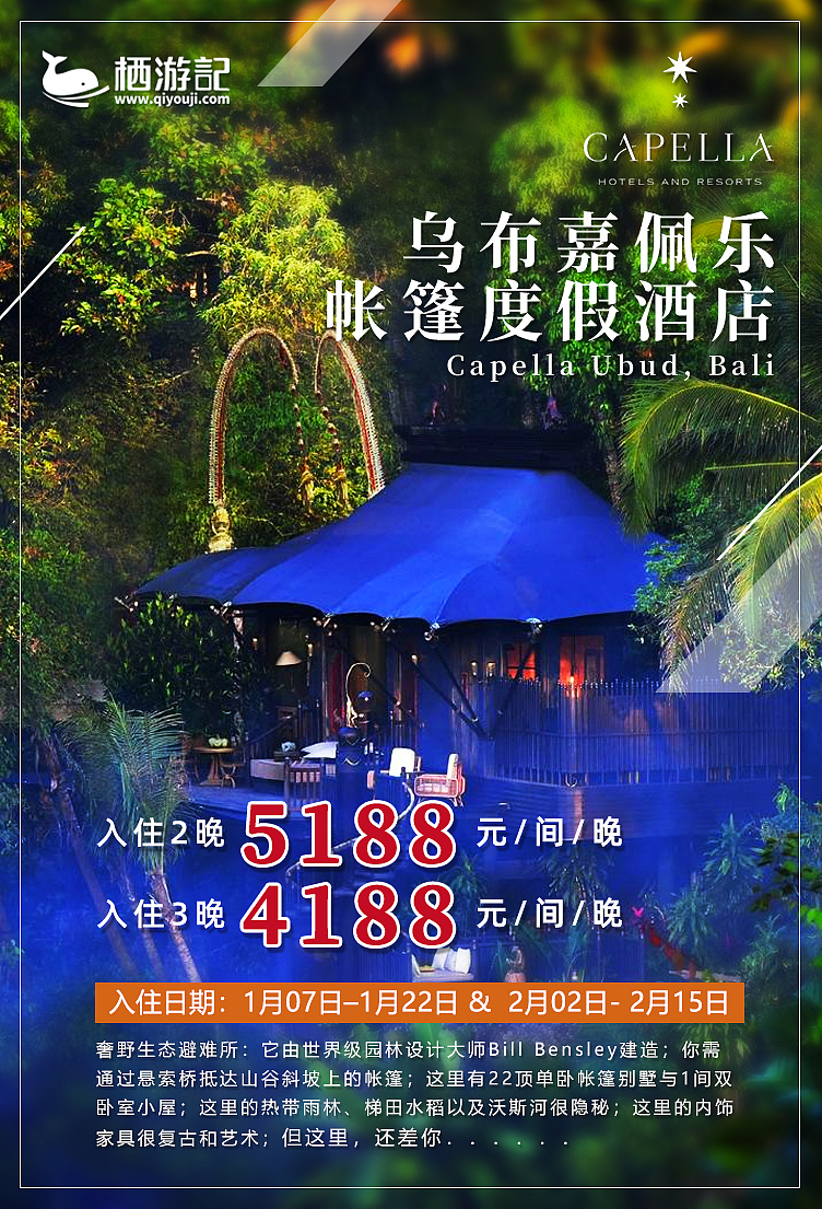 朋友圈宣传海报合集