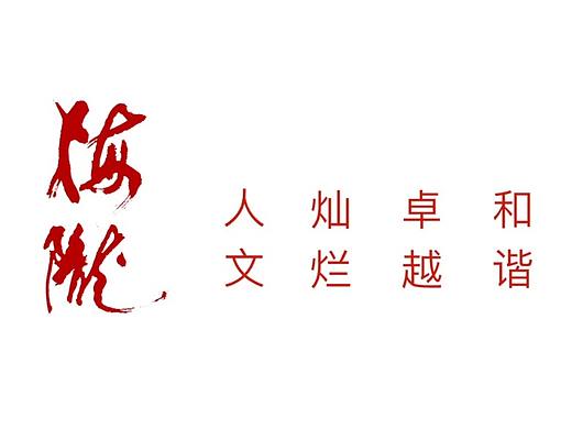 梅陇镇文化形象宣传片